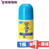 儿童滚珠防晒霜75ml 香蕉船Banana Boat 孕婴童防晒 天然温和[海外购 澳洲直邮]