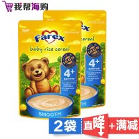 [2袋 ×125克]营养米粉4+ 宝宝辅食 原味矿物质有机米糊 Farex 海外购 澳大利亚原装进口直邮