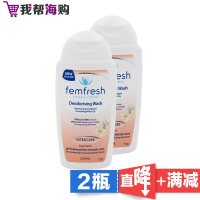 女性护理液白百合味250ml*2瓶 FEMFRESH 温和不刺激 私处洗液 清爽止痒[海外购 澳洲直邮]
