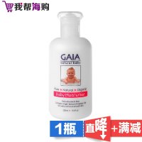 GAIA儿童婴幼儿润肤乳250ml*2瓶 宝宝洗护 天然温和 补水保湿[海外购 澳洲直邮]