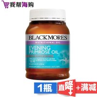 [1瓶x190粒]月见草油胶囊 Blackmores澳佳宝 女性保健 美容养颜缓解经期不适 海外购澳洲 澳大利亚直邮