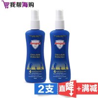 儿童防蚊水驱蚊液喷雾175ml*2瓶 AEROGARD 无味低刺激 敏感肌肤孕妇可用[海外购 澳洲直邮]