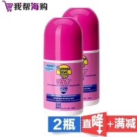 婴儿滚珠防晒霜50+ 75ml*2瓶 香蕉船Banana Boat 孕婴童防晒[海外购 澳洲直邮]
