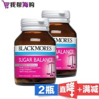 [2瓶x90粒]血糖平衡片Blackmores澳佳宝 平衡血糖 补充营养 中老年保健[海外购 澳洲直邮]