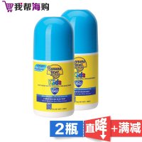 儿童滚珠防晒霜75ml*2瓶 香蕉船Banana Boat 孕婴童防晒 天然温和[海外购 澳洲直邮]