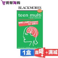 青少年多维生素(女孩)[1瓶×60粒]Blackmores澳佳宝 补充维生素钙镁锌 营养补充[海外购 澳洲直邮]