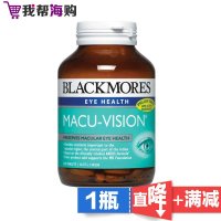 [1瓶x150粒]护眼宁 缓解视疲劳 保护眼睛 Blackmores澳佳宝 海外购 澳大利亚原装进口直邮