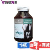 袋鼠精加强胶囊90粒 BIO ISLAND生物岛 男性保健 补肾滋补[海外购 澳洲直邮]