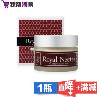 [1盒x50ml]新西兰蜂毒面膜 Royal Nectar皇家花蜜 女性护理 提拉紧致 面部保养 海外购 澳洲原装直邮