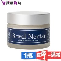 [1盒x50ml]新西兰蜂毒面霜 Royal Nectar皇家花蜜 美容护肤 提拉紧致 海外购 澳洲原装进口直邮