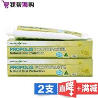 蜂胶牙膏120g*2支 Healthy Care 口腔护理 天然蜂胶 保护牙齿[海外购 澳洲直邮]