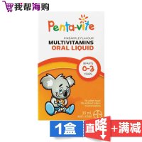 0-3岁婴儿滴剂复合维生素30ml BAYER拜耳 婴幼儿营养品[海外购 澳洲直邮]