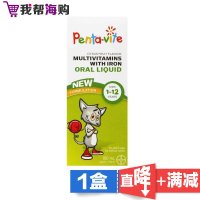复合维生素营养素含铁100ml BAYER拜耳增强免疫 改善偏食[海外购 澳洲直邮]