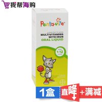 复合维生素营养素含铁200ml BAYER拜耳增强免疫 改善偏食[海外购 澳洲直邮]