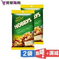 [2袋×375克]混合坚果 NOBBYS 休闲食品 办公室零食 海外购澳洲 澳大利亚原装进口直邮