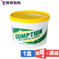 【1盒x500g】多功能家用清洁膏 清洁用品 厨卫皮具 家居清洁 GUMPTION海外购 澳洲原装进口直邮