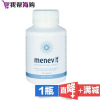 爱乐维男性复合维生素90粒 elevit 男性健康 增加活力[海外购 澳洲直邮]