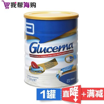 [1罐×850G]无蔗糖营养奶粉GLUCERNA 香草味 成人营养补充 有助于血糖 海外购 澳洲原装进口直邮