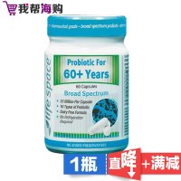成人益生菌胶囊90粒*2瓶 GastroHealth 调节肠胃 改善便秘[海外购 澳洲直邮]