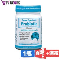 成人益生菌胶囊90粒 GastroHealth 调节肠胃 改善便秘[海外购 澳洲直邮]