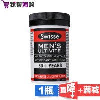 男士50岁以上复合维生素90粒 Swisse瑞思 男性健康 增强免疫【海外购 澳洲直邮】