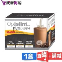 [21小袋x40克]白金代餐奶昔OPTISLIM 咖啡味 饱腹代餐 海外购澳洲 澳大利亚原装进口直邮