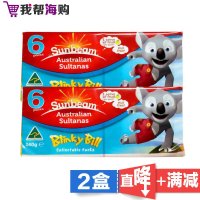[240克x2盒]葡萄干 SUNBEAM 干果零食 休闲食品 海外购 澳洲原装进口直邮