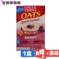 [1盒x420克]谷物麦片 莓子混合味 早餐即食冲饮燕麦 代餐饱腹 UNCLE TOBYS 海外购 澳洲原装进口直邮