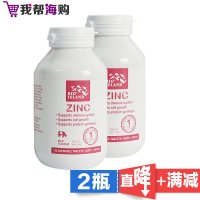 儿童宝宝小熊补锌咀嚼片120粒*2瓶 牛奶味 Bio Island生物岛 促进发育 增强食欲[海外购 澳洲直邮]