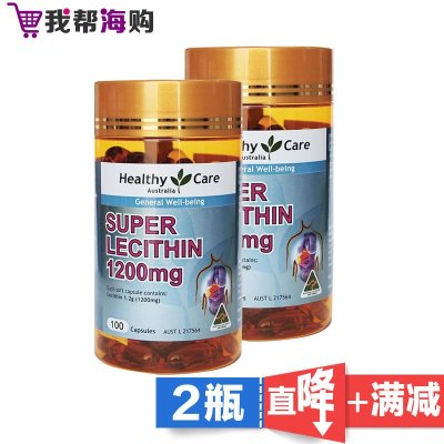 卵磷脂100粒*2瓶 Healthy Care 预防心脑血管疾病 保肝护肝[海外购 澳洲直邮]