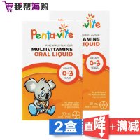 0-3岁婴儿滴剂复合维生素30ml*2盒 BAYER拜耳 婴幼儿营养品[海外购 澳洲直邮]