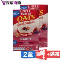 [2盒x420克]谷物麦片 莓子混合味 早餐即食冲饮燕麦 代餐饱腹 UNCLE TOBYS 海外购 澳洲原装进口直邮