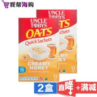 [2盒x420克]谷物麦片 蜂蜜混合味 早餐即食冲饮燕麦 代餐饱腹 UNCLE TOBYS 海外购 原装进口直邮
