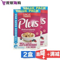 [1盒x765克]谷物麦片 蓝莓葡萄干蔓越莓混合味 麦片即食代餐 营养早餐 UNCLE 海外购 澳大利亚原装进口直邮