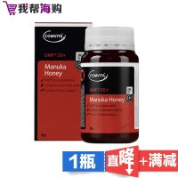 20+蜂蜜 COMVITA康维他 天然养胃 调理肠胃 成人保健 营养补充 进口特价[海外购 澳洲直邮]