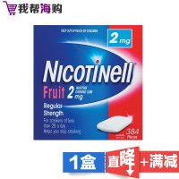 尼古丁戒烟糖[1盒×384粒]Nicotinell诺华尼派 多种口味 水果味 健康戒烟 进口特价[海外购 澳洲直邮]
