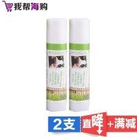 牛奶润唇膏[2管×5克]MOO GOO牧谷 天然配方 温和护肤 儿童孕妇适用 进口特价[海外购 澳洲直邮]