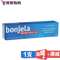 口腔溃疡凝胶[1支×15克] Bonjela保治灵 口腔护理 进口原装[海外购 澳洲直邮]