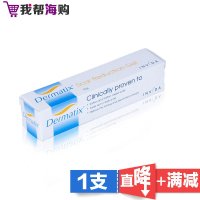 疤痕膏15g DERMATIX 淡化疤痕 安全不刺激[海外购 澳洲直邮]
