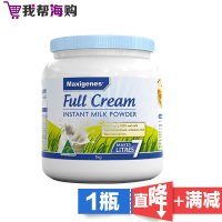 Maxigenes美可卓 全脂奶粉 1kg 天然牧场 适合全家食用 [海外购 澳洲直邮]