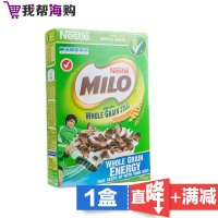 巧克力麦片【1盒×700克】 NESTLE 补充多种维生素 营养早餐 全家食用 进口特价【海外购 澳洲直邮】