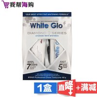 牙齿亮白套装[1盒装]WHITE GLO惠宝 强健牙龈 美白牙齿 进口原装[海外购 澳洲直邮]