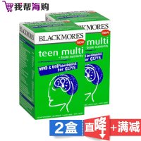 青少年多维生素(男孩)Blackmores澳佳宝[2瓶×60粒]补充维生素钙镁锌 营养补充[海外购 澳洲直邮]