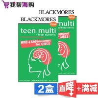 青少年多维生素(女孩)[2瓶×60粒]Blackmores澳佳宝 补充维生素钙镁锌 营养补充营养提取[海外购 澳洲直邮]