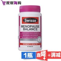 女性更年期营养素60粒 Swisse瑞思 改善经期不适 大豆异黄酮 缓解焦虑[海外购 澳洲直邮]