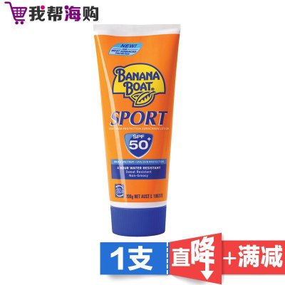 运动防晒乳霜200g(SPF 30+)Banana Boat 香蕉船 预防日晒衰老[海外购 澳洲直邮]