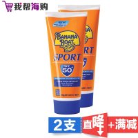运动防晒乳霜200g*2支(SPF 30+)Banana Boat 香蕉船 预防日晒衰老[海外购 澳洲直邮]