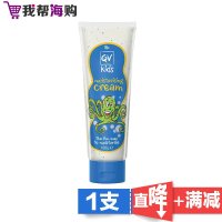 儿童保湿霜身体乳[1支×100g] Ego意高QV系列 雪花膏 雪花霜 护肤嫩肤[海外购 澳洲直邮]