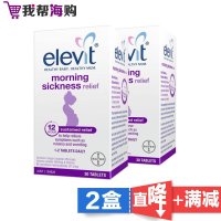 缓解晨吐片含碘30片*2瓶 Elevit 爱乐维 孕妈常备 补充多种维生素[海外购 澳洲直邮]