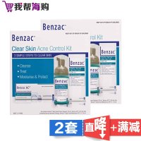 祛痘去粉刺黑头三件套(膏乳液洗面奶)2件装 GALDERMA\Benzac 清洁毛孔 温和护肤[海外购 澳洲直邮]